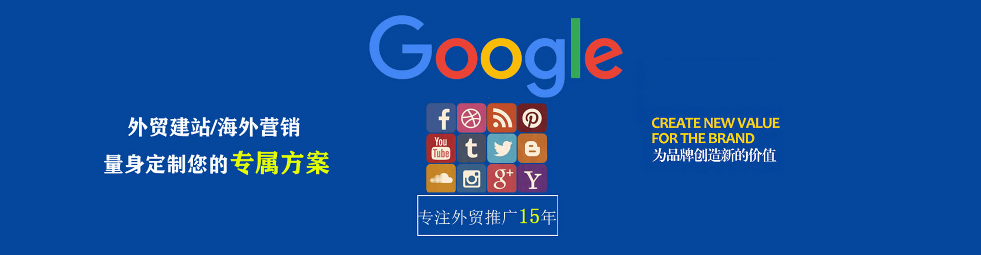 晋城百度网络推广